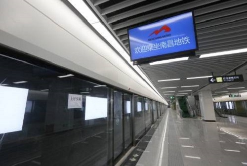 南昌市軌道交通3號(hào)線